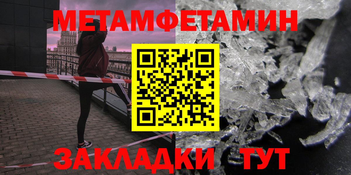 АМФ  Amphetamine  Вход с VPN  Киреевск  Амфетамин Розовый 