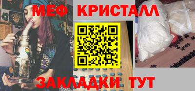 прущая мука Комсомольск-на-Амуре