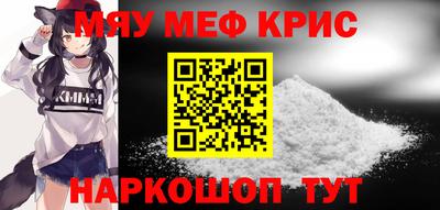 меф VHQ Коммунар