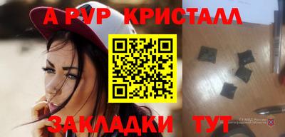 мдма Конаково