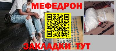 мдма Конаково