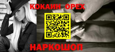 прущая мука Комсомольск-на-Амуре