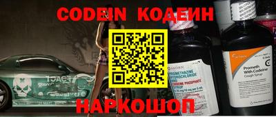меф VHQ Коммунар