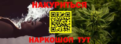 прущая мука Комсомольск-на-Амуре