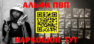 меф VHQ Коммунар