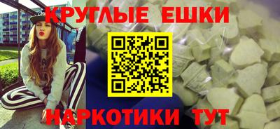 меф VHQ Коммунар