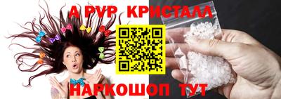 прущая мука Комсомольск-на-Амуре