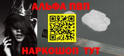 мдма Конаково
