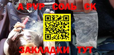 прущая мука Комсомольск-на-Амуре