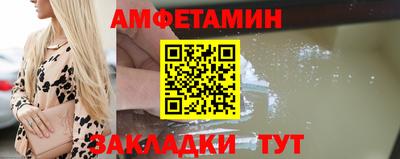 прущая мука Комсомольск-на-Амуре
