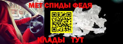 мдма Конаково