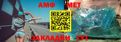 мдма Конаково