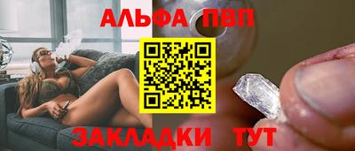 прущая мука Комсомольск-на-Амуре