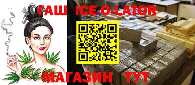 меф VHQ Коммунар