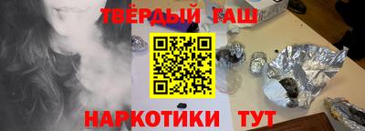 прущая мука Комсомольск-на-Амуре