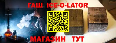 прущая мука Комсомольск-на-Амуре