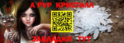 мдма Конаково