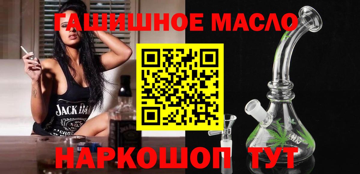 ТГК жижа Киреевск