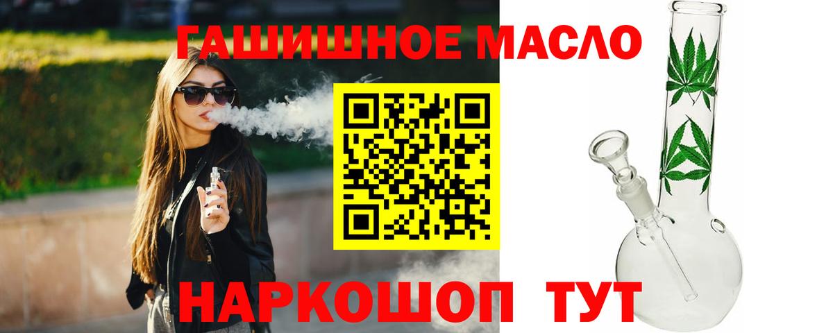 ТГК вейп  Вход с VPN  Киреевск 