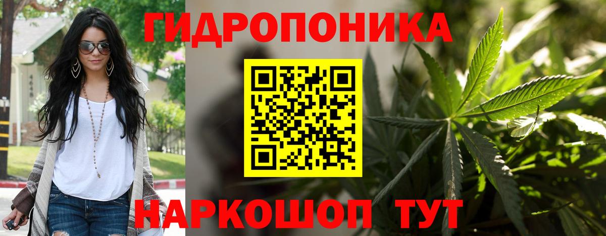 Канабис Amnesia Киреевск